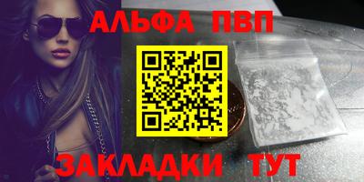 спиды Будённовск