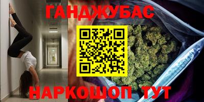 спиды Будённовск