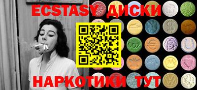 экстази Бугуруслан