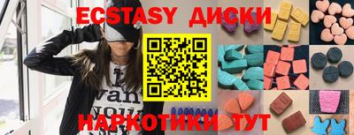 экстази Бугуруслан