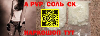 спиды Будённовск