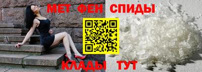спиды Будённовск