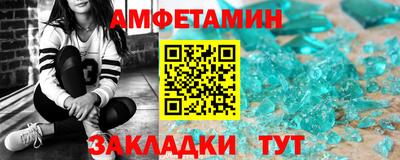 спиды Будённовск