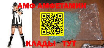 спиды Будённовск