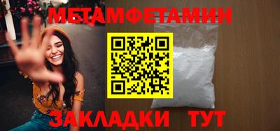 гидропоника Бузулук