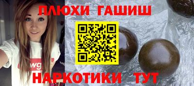 гидропоника Бузулук