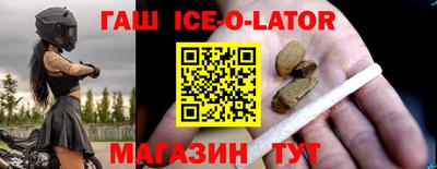 спиды Будённовск