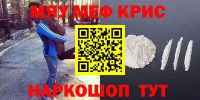 спиды Будённовск