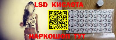 спиды Будённовск