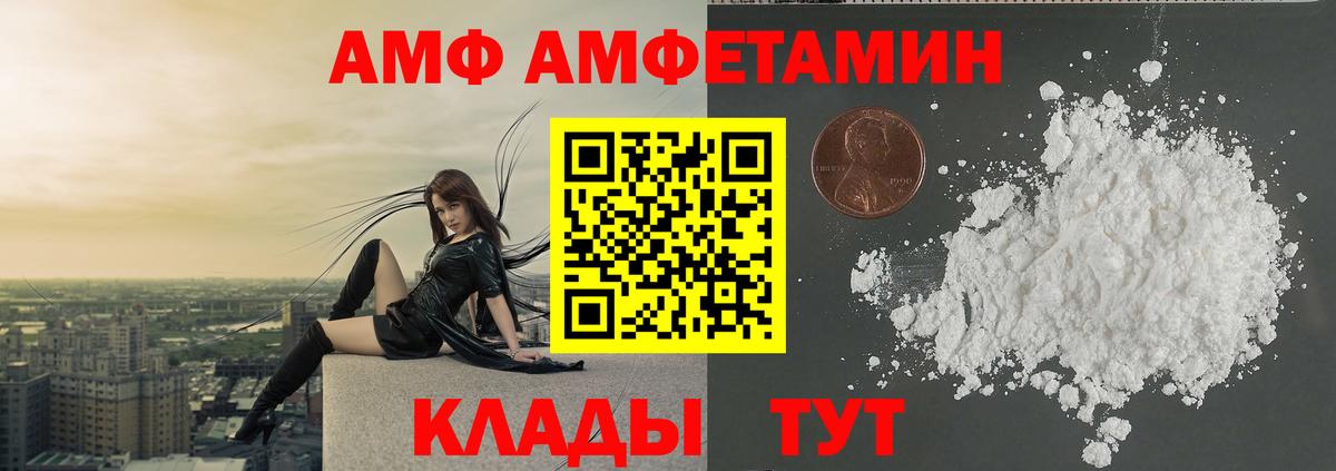 Фурманов  Первитин мет  Вход с VPN 